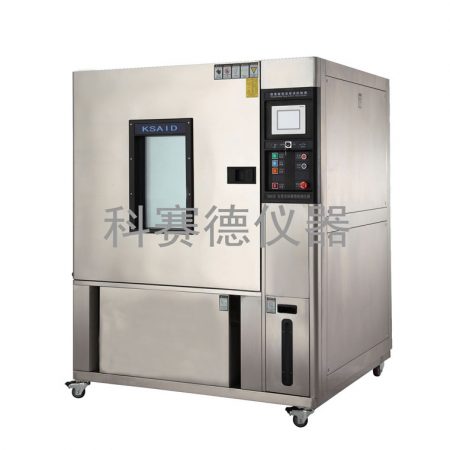 高低溫試驗(yàn)箱