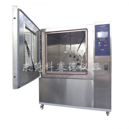 淋雨防護等級試驗箱